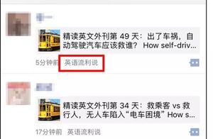 Circle of small letter friend hits card to violate