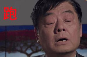 Some large illicit collect runs road, amount exceeds exceeded 66 100 million, it is 3000 much people