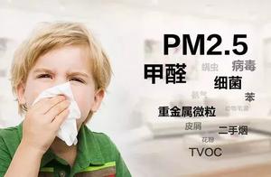 The house decorates 7 years, formaldehyde still exceeds bid, 5 years old of girls catch leukaemia