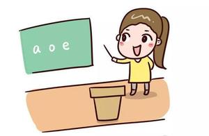 Give a name to child what hole cannot walk? Listen