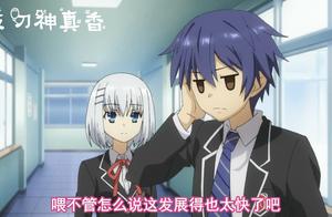 Appointment fights greatly: Still remember person 