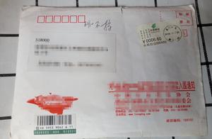 Achieve song to collect a contest formerly, still 