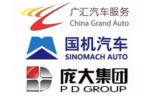 Outstanding achievement of dealer of 3 old cars un