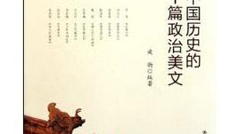 戰友相聚岳陽樓散文