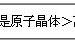 氢化物的熔沸点如何比较