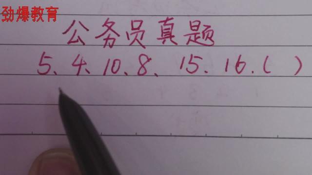 5后面的第四个数是几