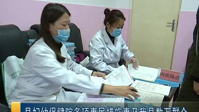 范縣婦幼保健院與范縣惠民花園有多遠
