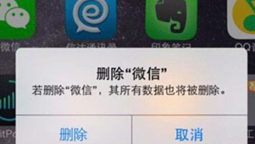 微信不小心在应用管理里点了清除数据聊天记录没了请问如何恢复