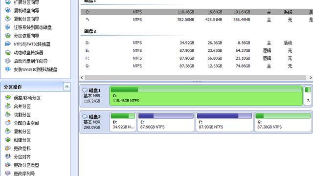 在固态硬盘里装了系统,但是引导文件在机械硬盘