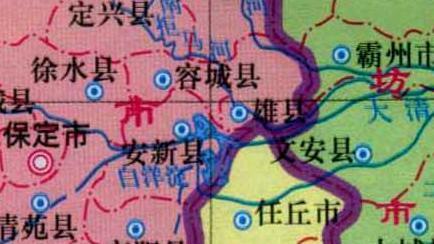 雄縣離文安多遠
