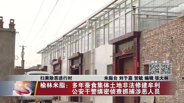 黑了心的開發商借河松棚戶區改造之機違法建筑牟取暴利