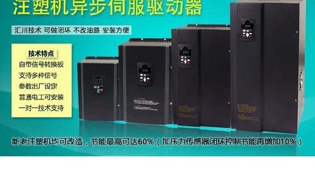 引起电机电流波动的原因