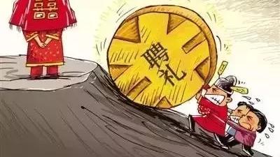 娶一個老婆如果要10萬彩禮能陪伴50年每年是2000元除以365天就是5.5元也就說從結婚