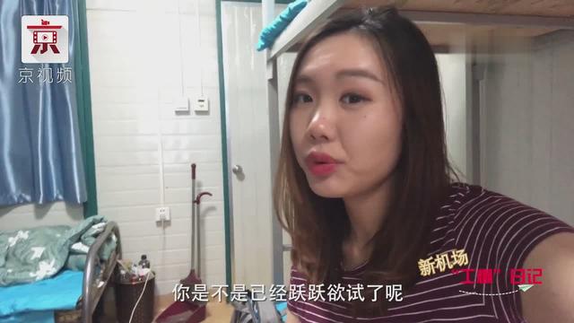 北京首都機場機場宿舍區具體在哪?我想知道最準確的~謝謝~