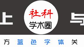 摘抄3篇論文(觀點對比,建議等)