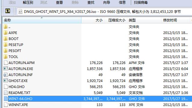 我xp系统蓝屏怎样用u盘安装win7系统