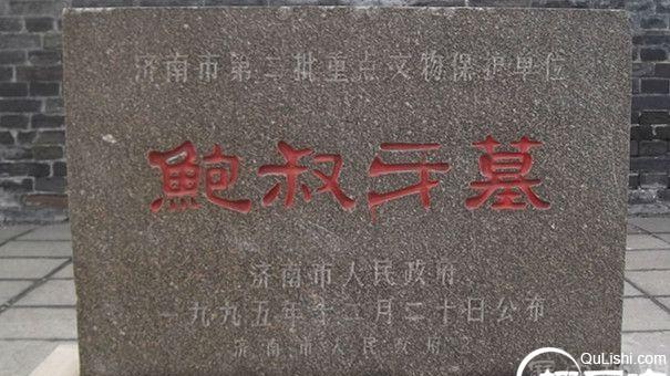 两人互相鞠躬是什么成语