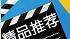 求一款安卓支持内录的通话录音软件