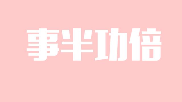 什么数的倒数等于本身什么数没有倒数
