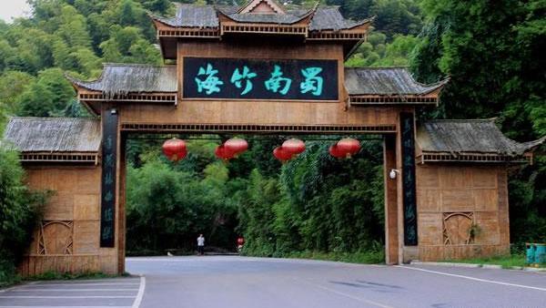 蜀南竹海附近有什么好玩的景点