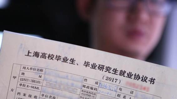 定向生可以以应届生身份参加公务员考试吗