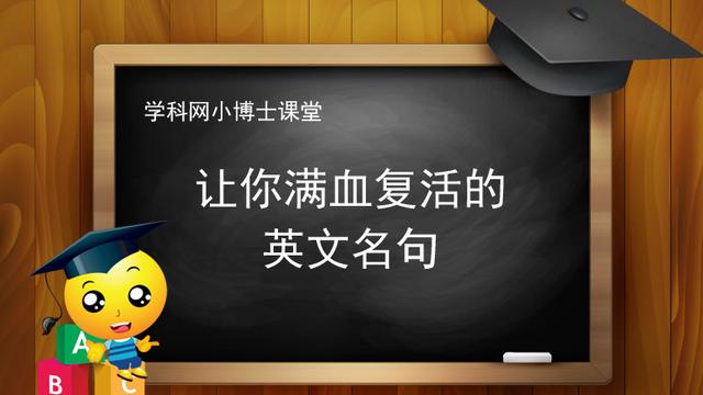 关于送别时用的英文的名人名句名言警句英文