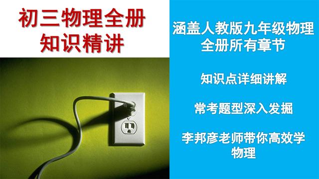如何计算电池的容量
