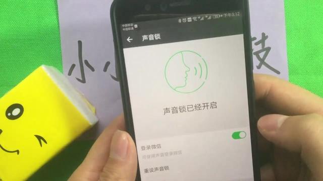 微信登不上密码正确的怎么办