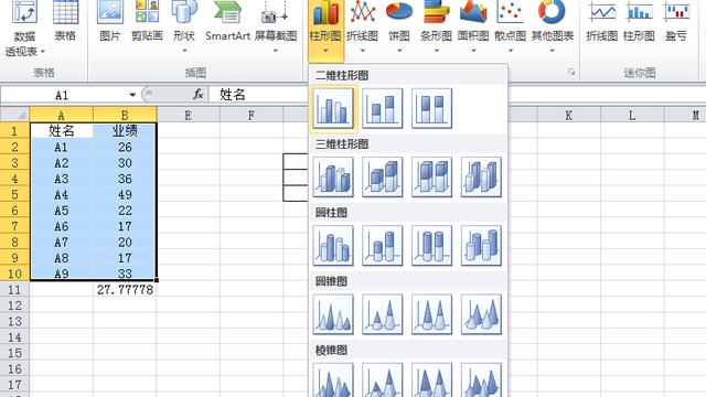 做word时要求中间往下一点插入一行黑线 怎么操作