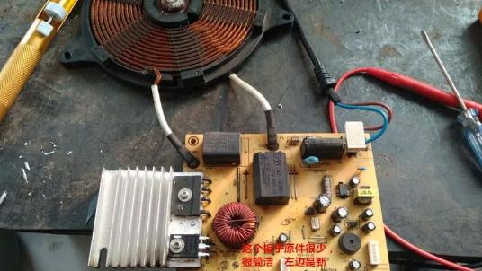 美的电磁炉上HEGON什么意思