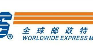 ems是空运的么
