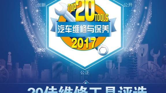 山东三雄四轮定位仪怎么升级