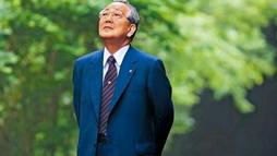 祝你夢想成真郁雨君讀后感300