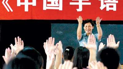 怎样才能学好手语