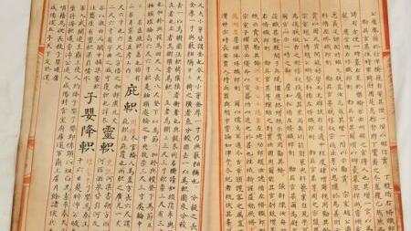 五经中、《礼》作者是谁