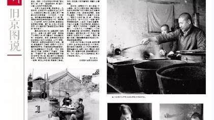 北京腊八吃什么