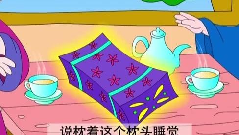 美梦全落空.打一个一开头的成语