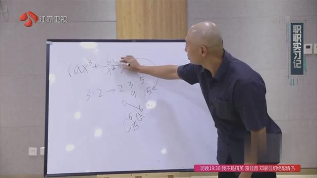 请问如何零基础学数学零基础学数学怎样开始学
