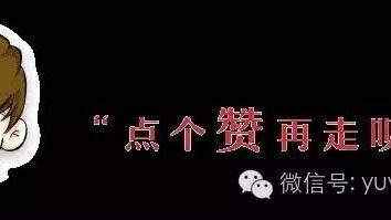 看戲閱讀題及答案