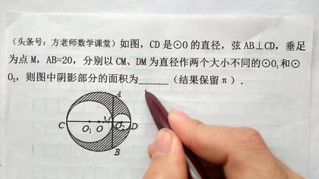 一个大圆中挖去一个小圆,剩下的一部分一定是个圆环,对还是错
