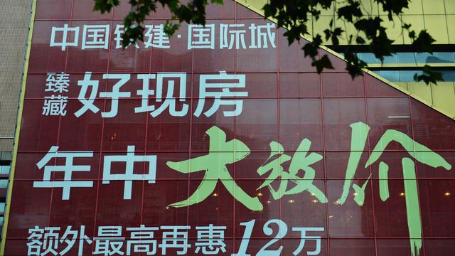 房價漲or跌這是個問題2015到底要不要出手買房