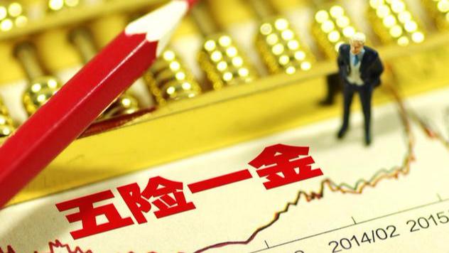 成都2018年買房需要哪些條件沒有成都戶口也沒有社保是不是可以買房入戶一次性付款