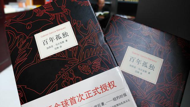 求这句 百年孤独 里句子的英文原文百年孤独英文句子