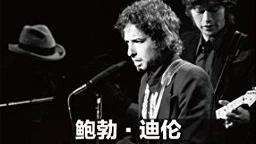 名人传是一本怎样的书