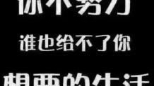 工作感悟類的散文詩篇