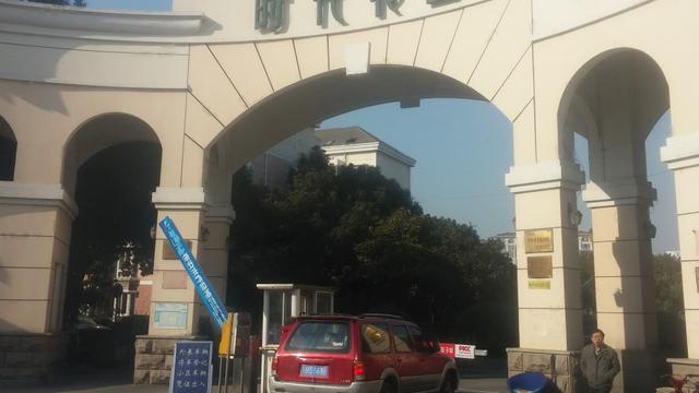 我是外地人我在蘇州新區獅山麗晶公寓買了個房子現金一次性付清房子的總價40萬但由中介人員計算出