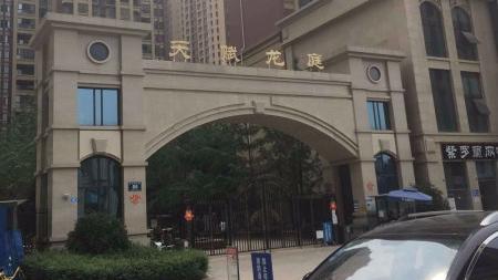 成都龍泉西河鎮發展前景怎么樣鎮周邊有多少樓盤在建有沒有一個叫天賦龍庭的樓盤