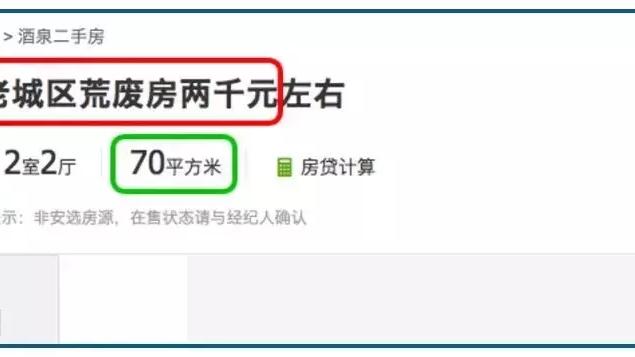 現在鎮江哪些地方的房價比較便宜