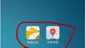 美團眾包有地圖導航嗎