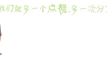 小學生法律知識內容